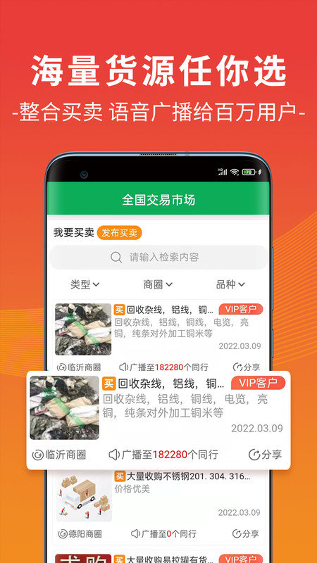 废废截图