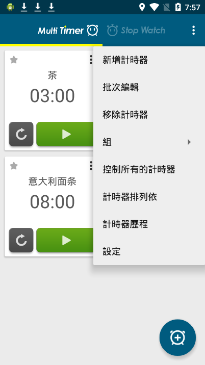 multi timer截图