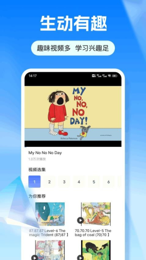 爱读点截图