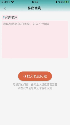 知理编程截图