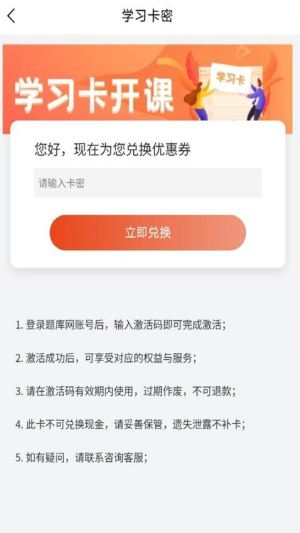 基金从业资格题库网截图