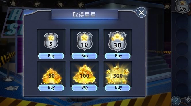 冒险逃亡之谜截图