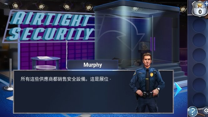 冒险逃亡之谜截图