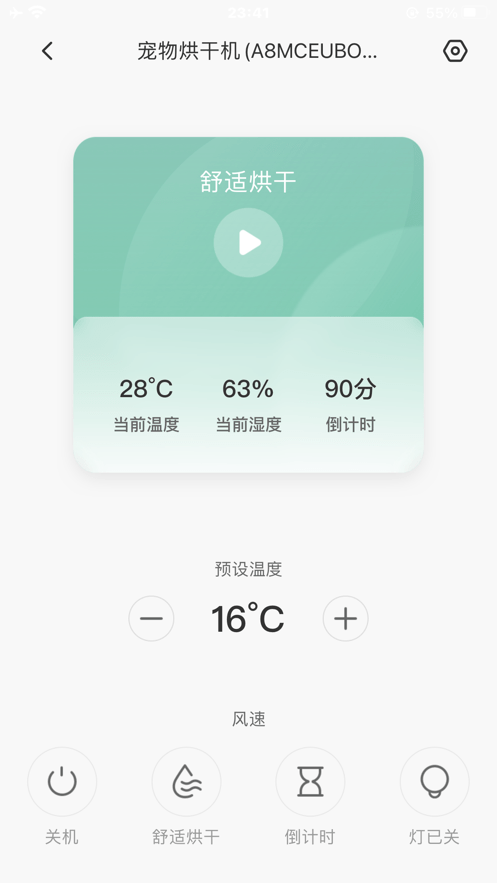 霍曼宠物截图