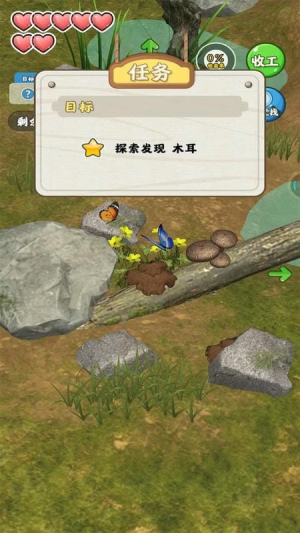 赶山夺笋截图