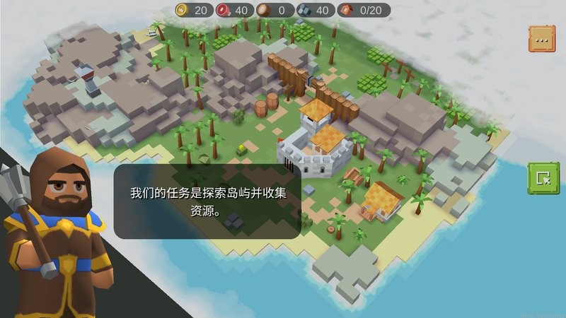 围攻中世纪战略截图