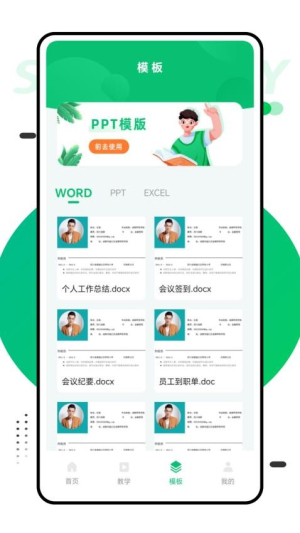 论文君截图