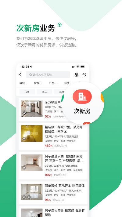 芒果在线截图