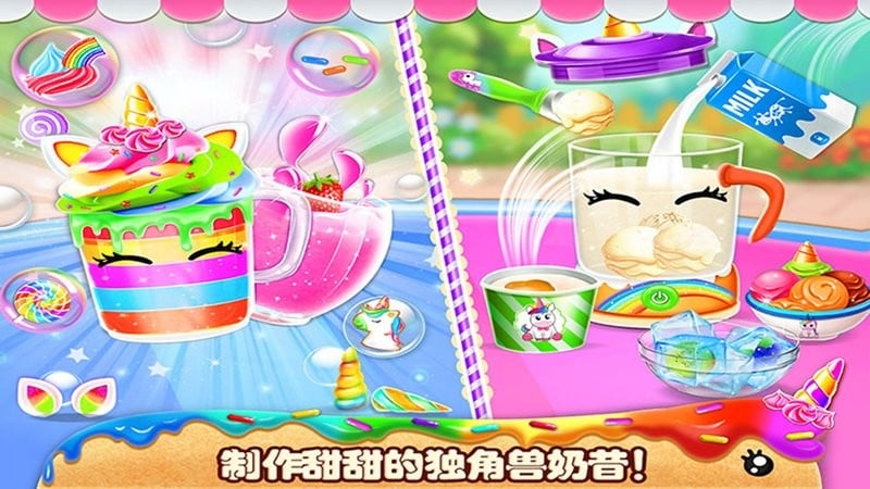 我的小公主生日派对截图