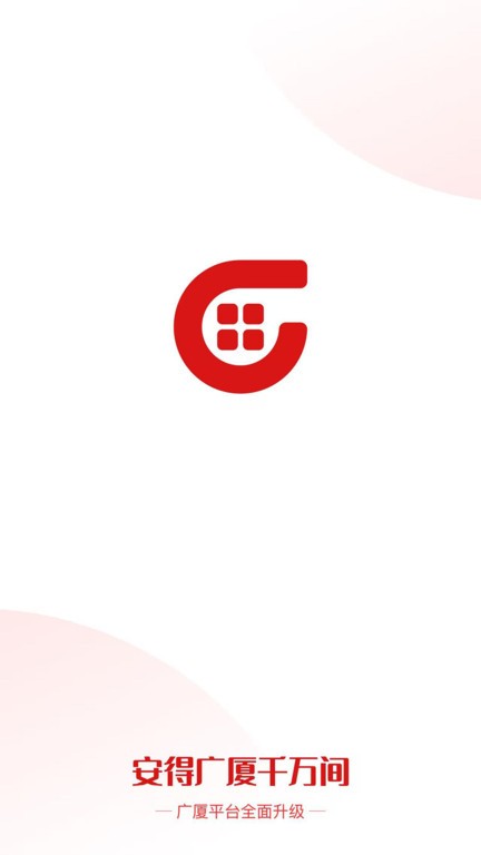广厦网截图