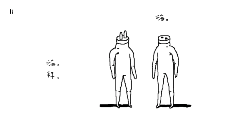 即插即玩截图