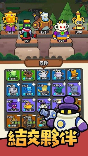 魔法瓶截图