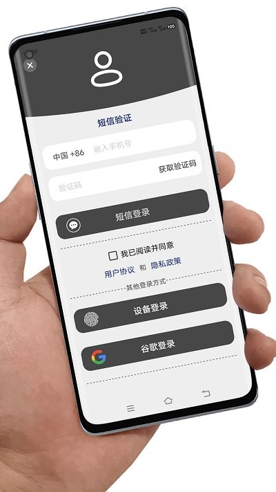 小龙通讯录备份截图