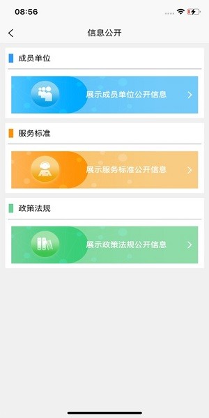 5890截图