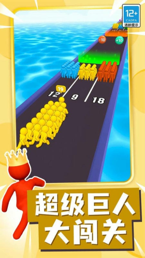 火柴人冲刺截图
