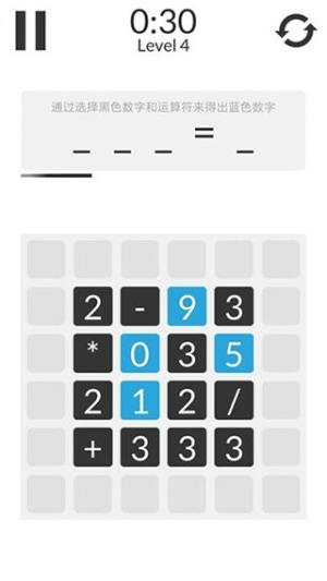 数学家模拟器截图