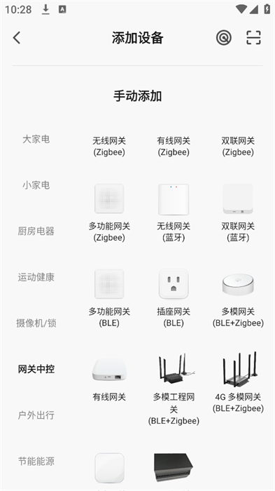 思归宁截图