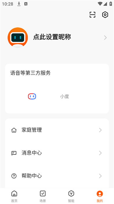 思归宁截图