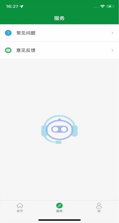 云智暖截图
