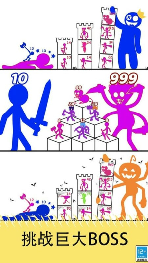 我爬塔特牛截图