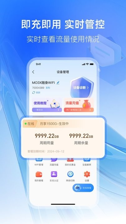 可当软件截图