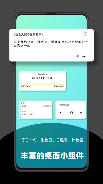 极序截图