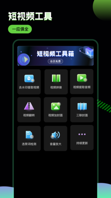 推剧助手截图