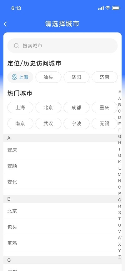 达鸽截图