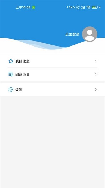 活力乌当截图