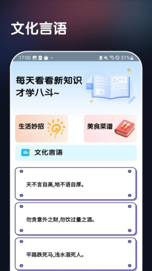 星际快看截图