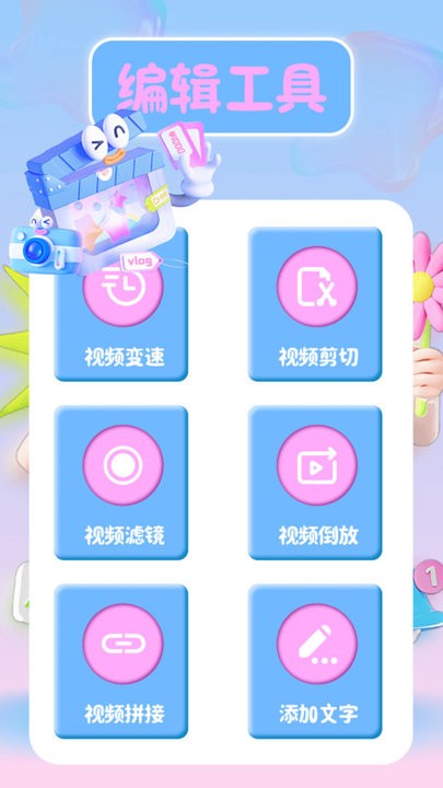 照片批图截图