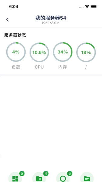 宝塔助手截图