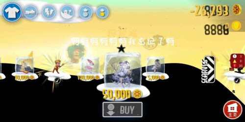 小亮大冒险截图