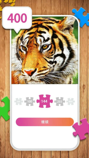 经典拼图截图