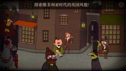 伯特伦费德历险记截图