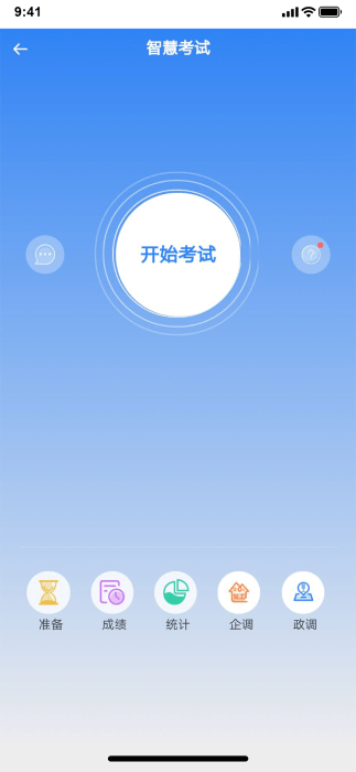 阳光餐饮截图