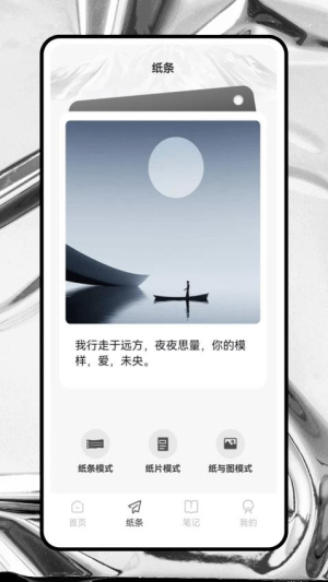 光速作文截图