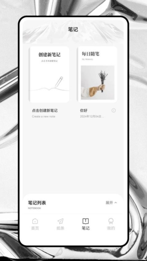 光速作文截图