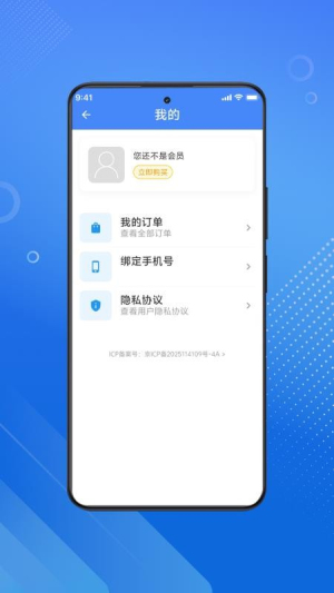 三力测试2025截图