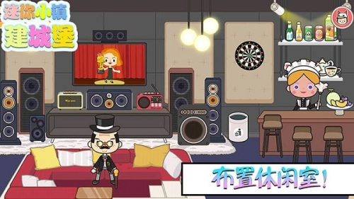 樱花校园公主城堡截图