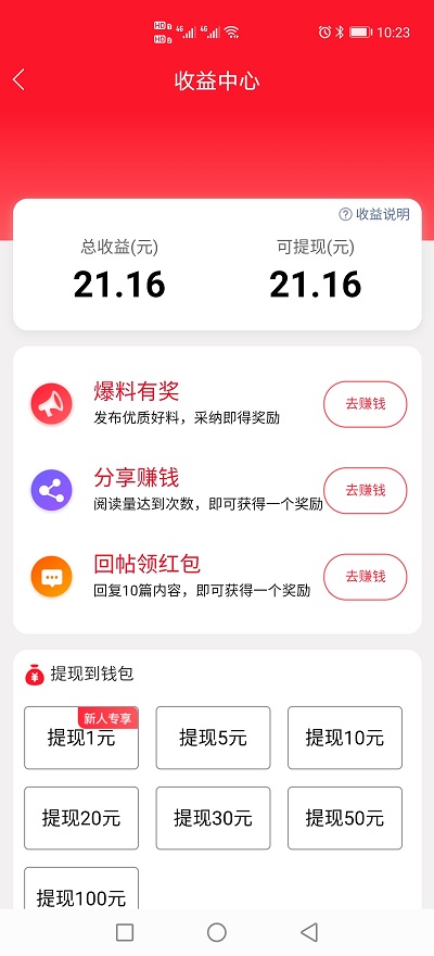 习水生活网截图