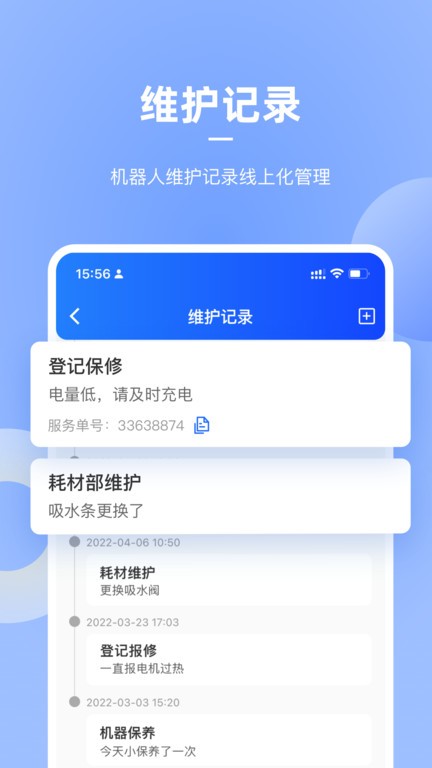 掌上高仙截图