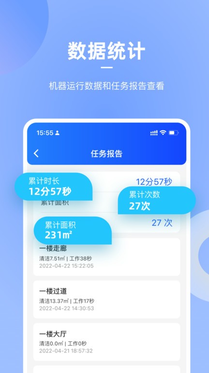 掌上高仙截图