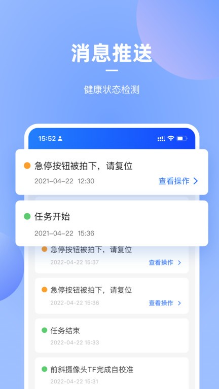掌上高仙截图