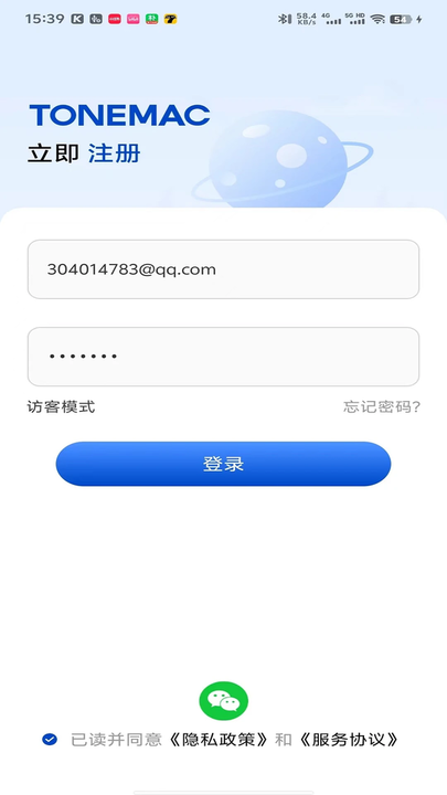 tonemac蓝牙耳机截图