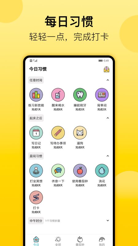 遵化生活圈截图
