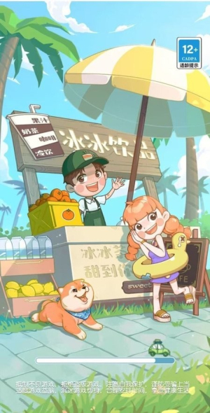 荒岛大作战截图