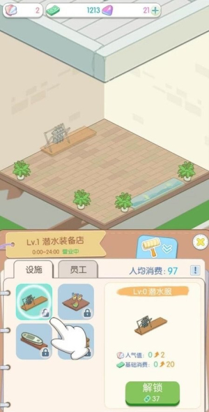 荒岛大作战截图