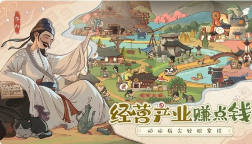 时光大爆炸截图