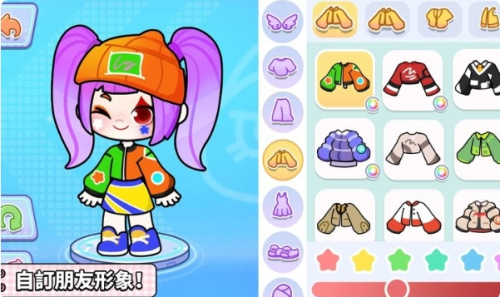 奇妙创意世界截图
